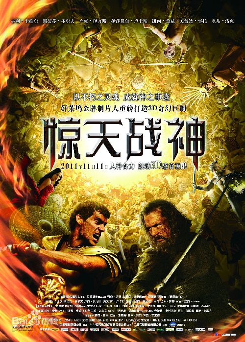约翰·赫特(John Vincent Hurt)作品最全海报壁纸