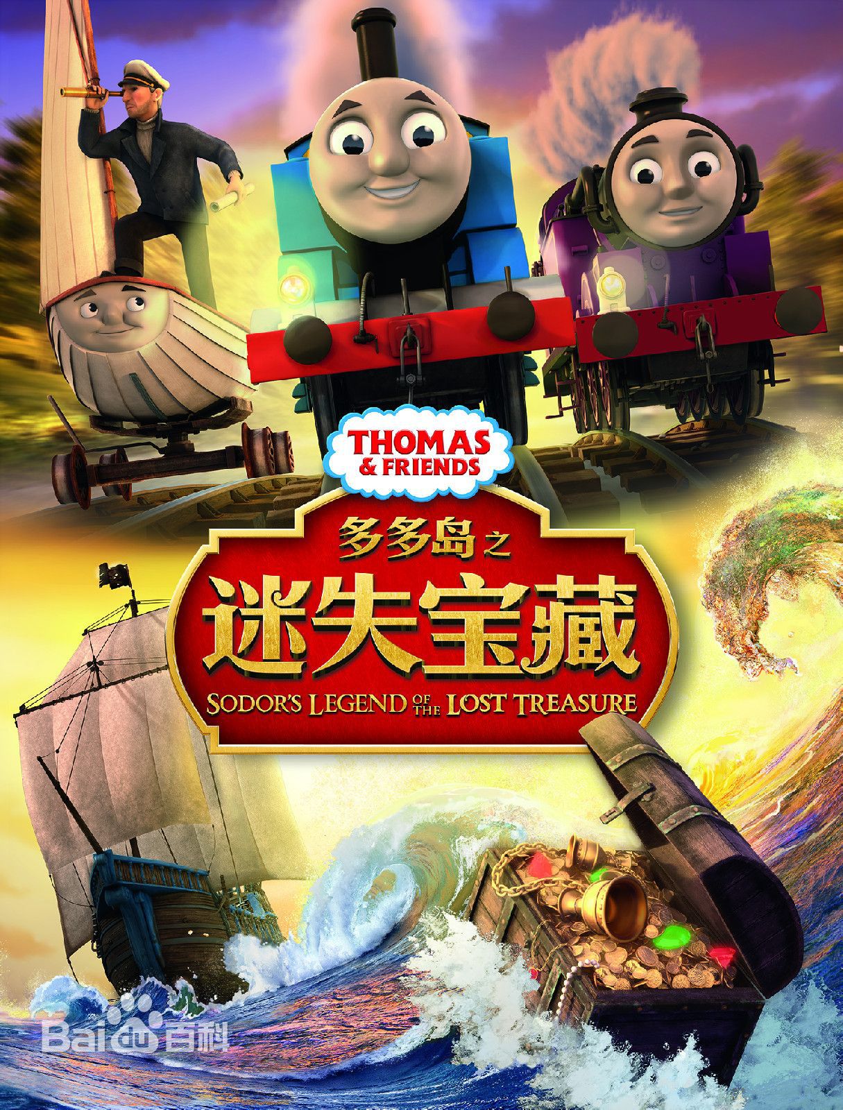 高清约翰·赫特(John Vincent Hurt)图片