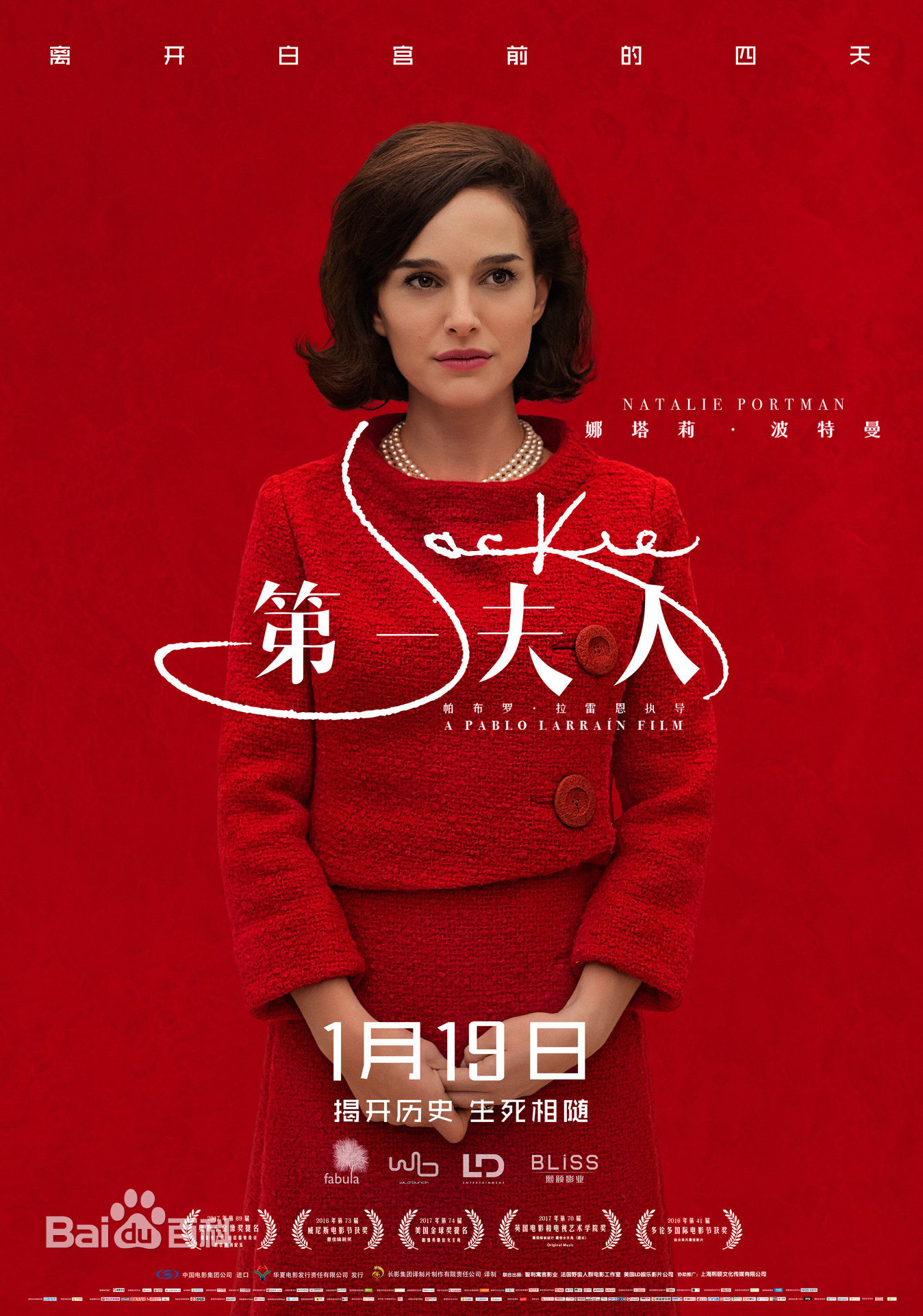 高清约翰·赫特(John Vincent Hurt)图片