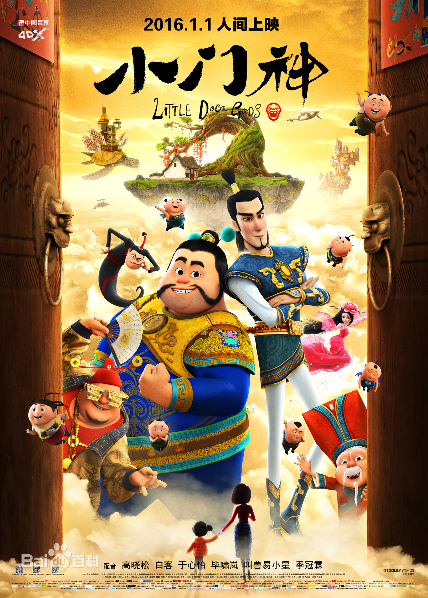 高清妮可·基德曼(Nicole Kidman)图片