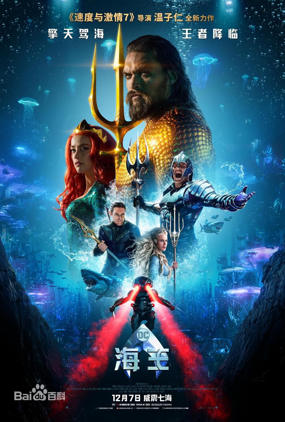 高清妮可·基德曼(Nicole Kidman)图片