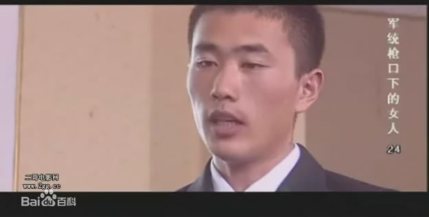 池瑞波在《军统枪口下的女人》饰演于振海中的