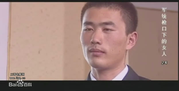 池瑞波在《军统枪口下的女人》饰演于振海中的