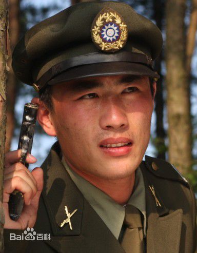 高清池瑞波图片