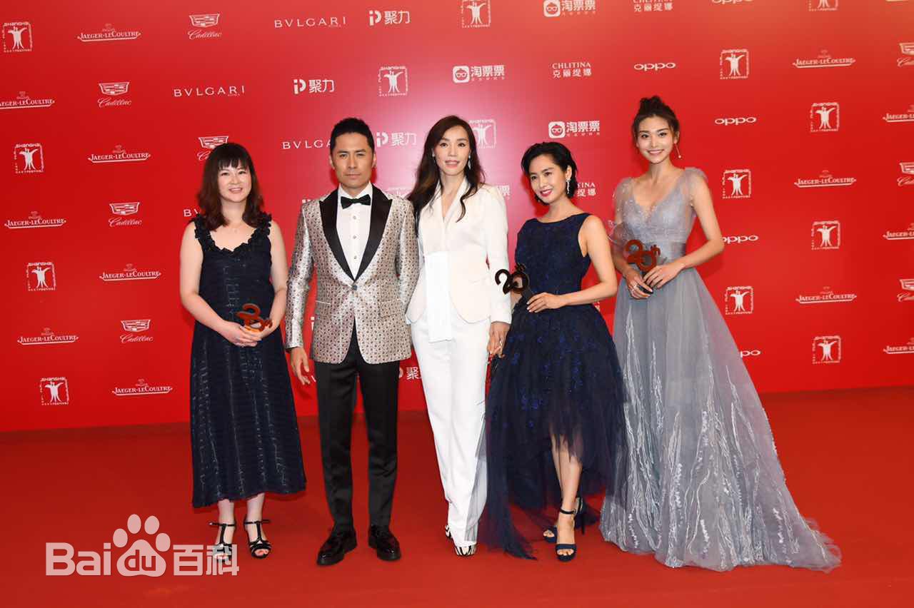 戴玮电影工作及媒体活动生活照相册