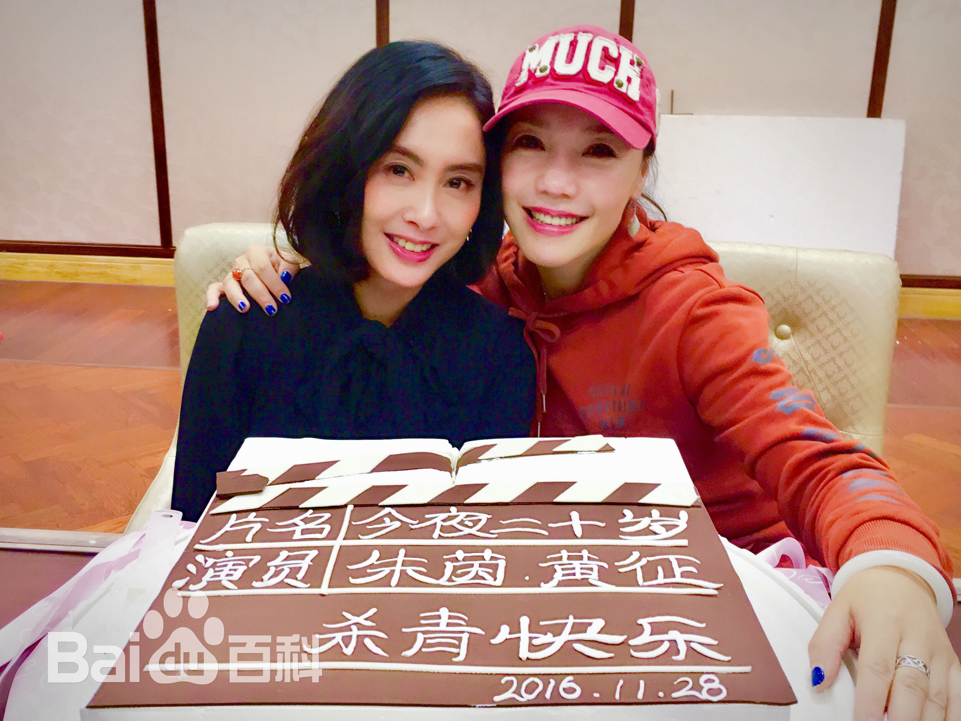 戴玮电影工作及媒体活动生活照相册