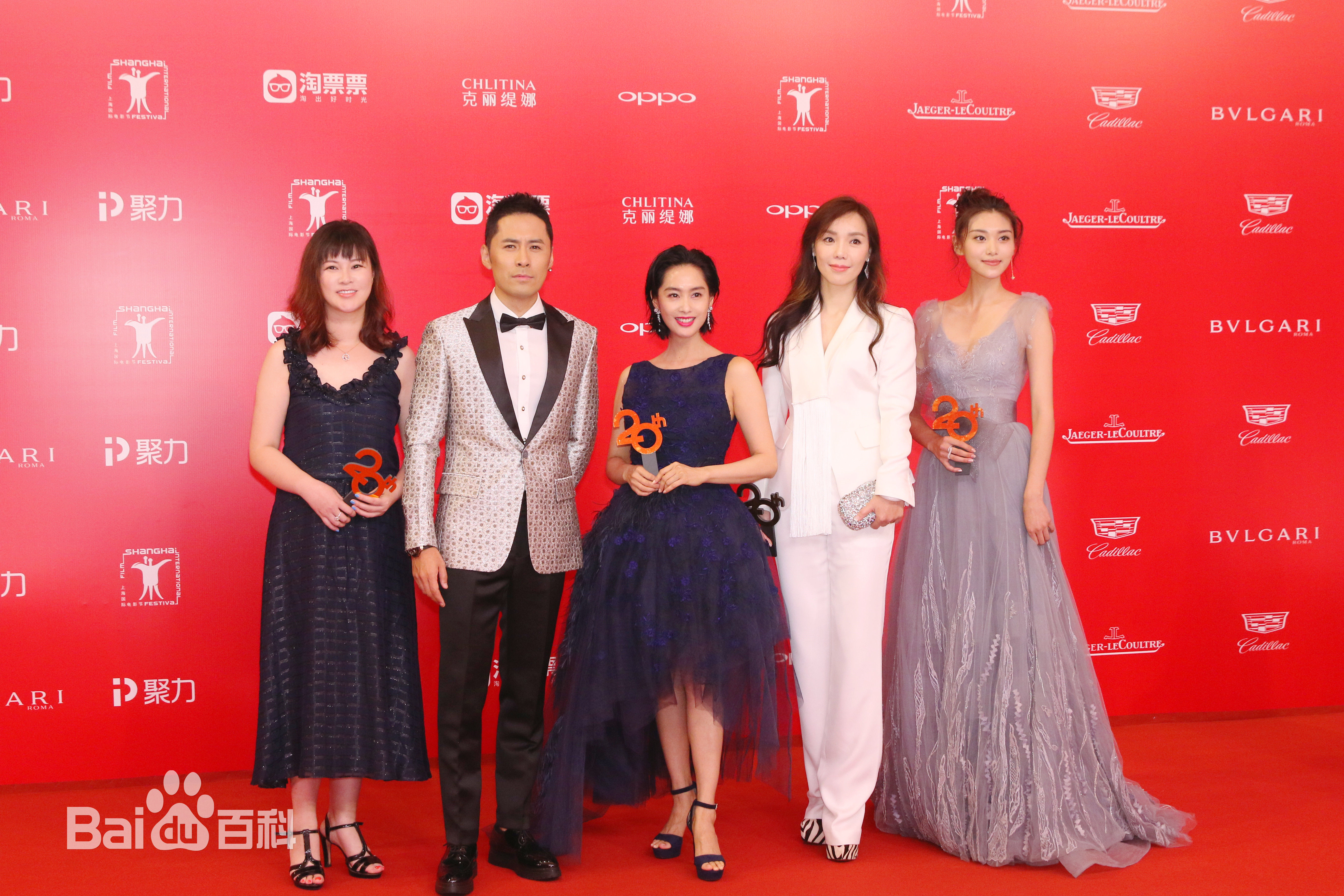 戴玮电影工作及媒体活动生活照相册