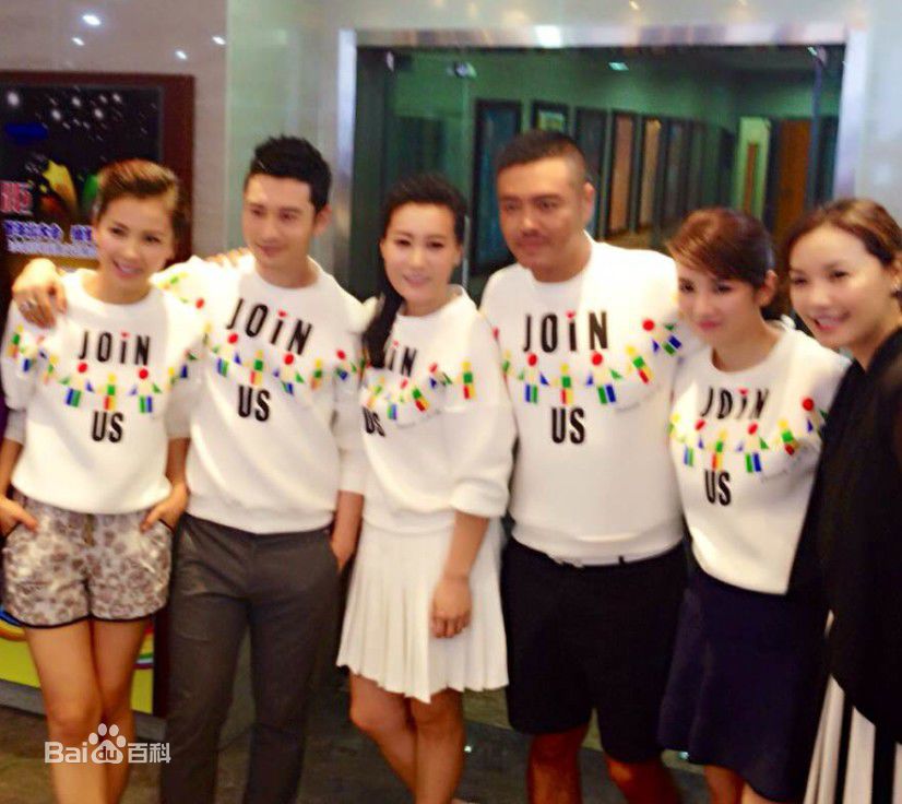 戴玮导演和朋友们壁纸壁纸