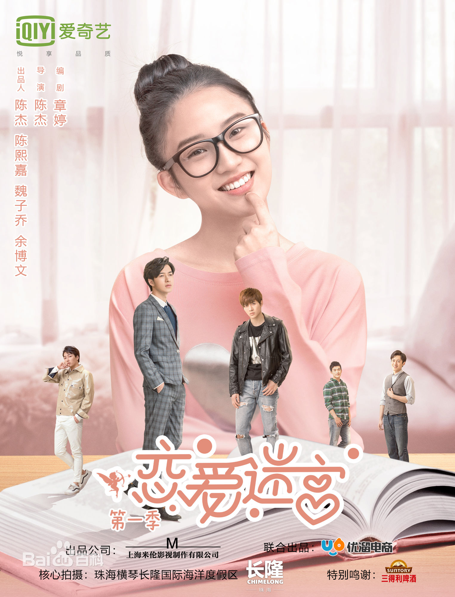 最新范晓东性感图片