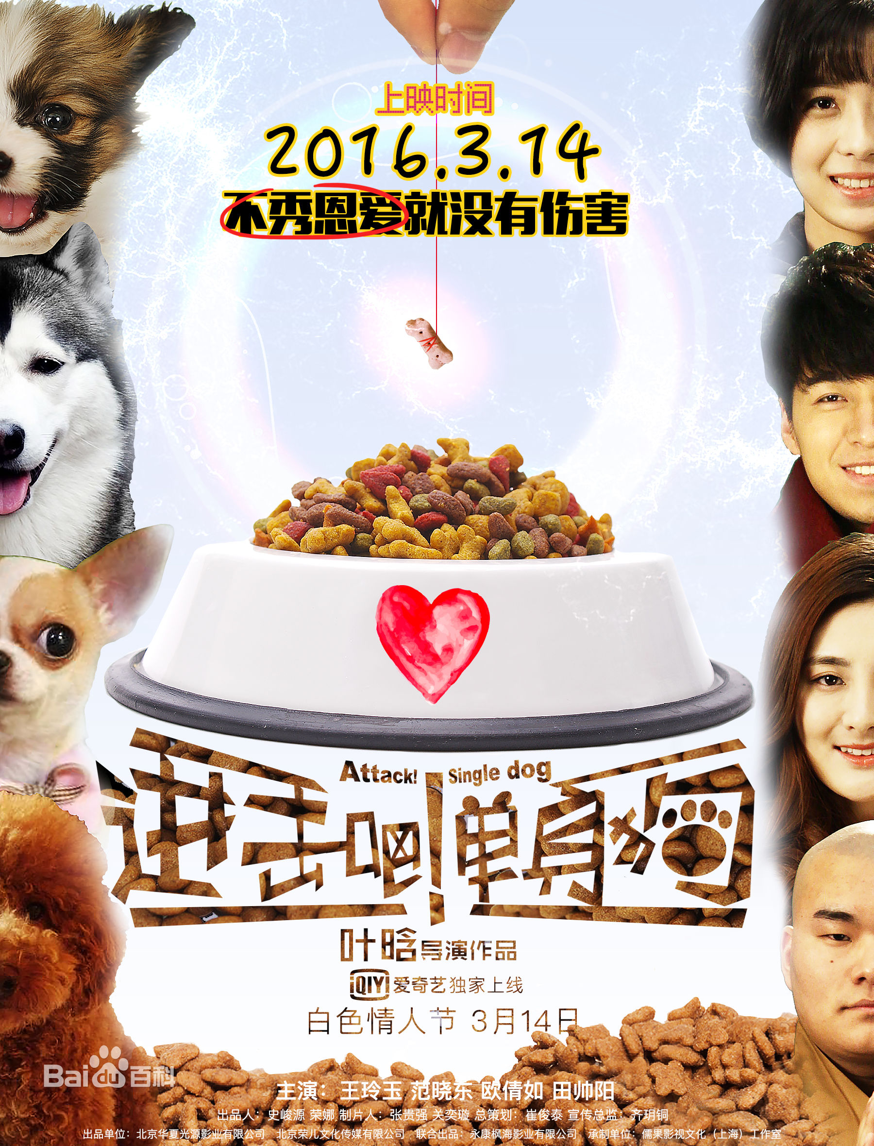 最新范晓东性感图片