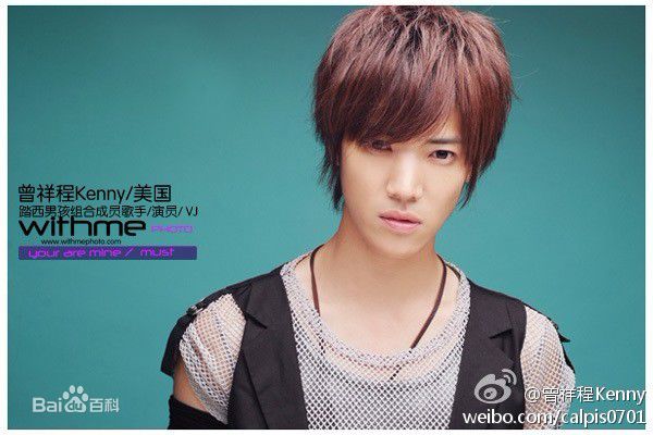 曾祥程(Kenny)的照片素颜照相册