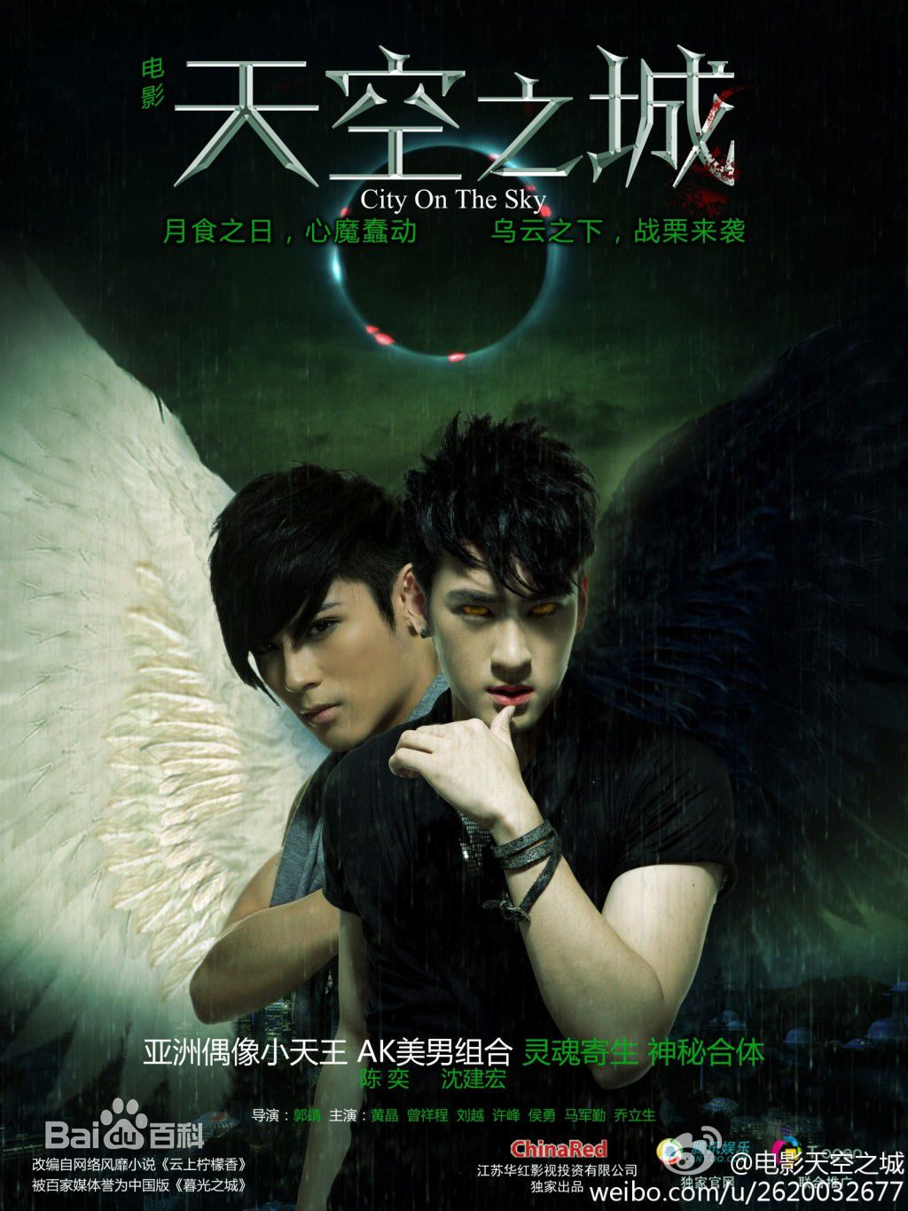 最优质曾祥程(Kenny)生活照