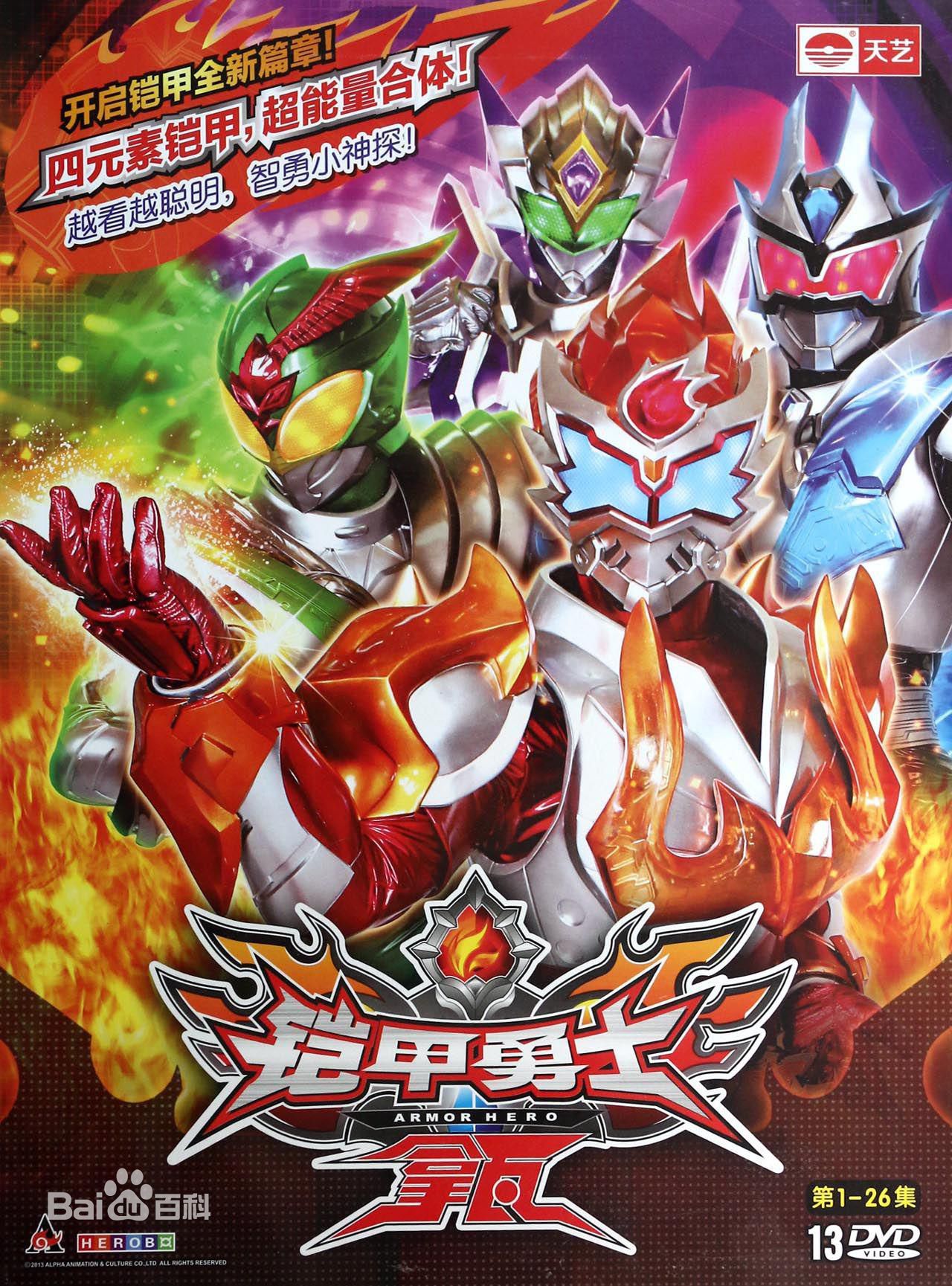 最优质曾祥程(Kenny)生活照