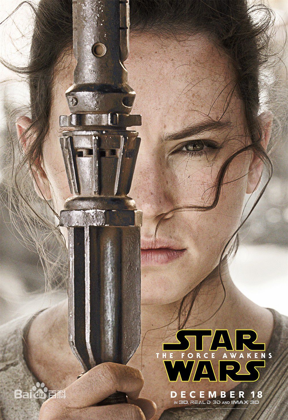 最新约翰·波耶加(John Boyega、John Adedayo B. Adegboyega)壁纸