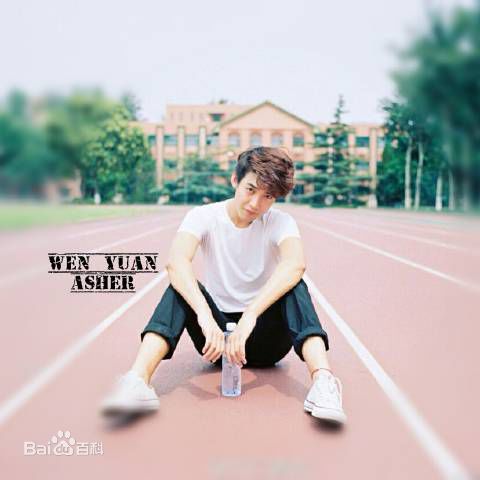 最全马闻远(Asher)在《我想见到你》中的壁纸