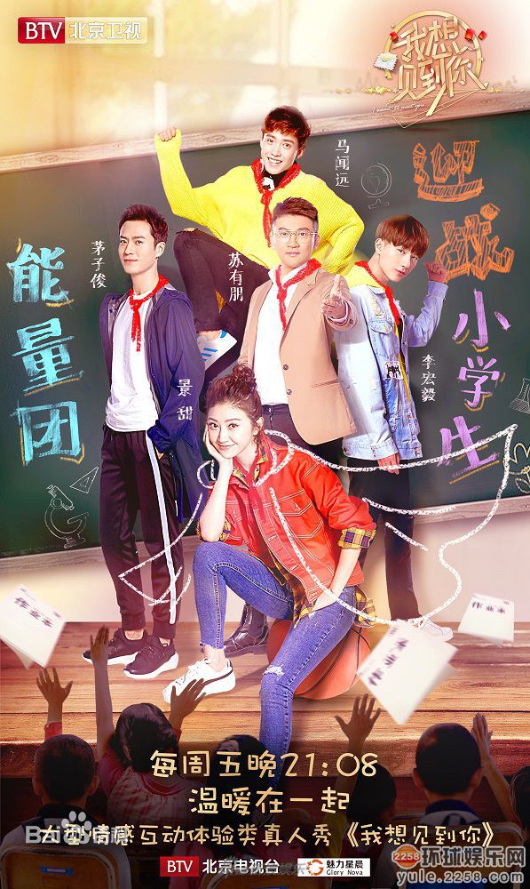 最全马闻远(Asher)在《我想见到你》中的壁纸