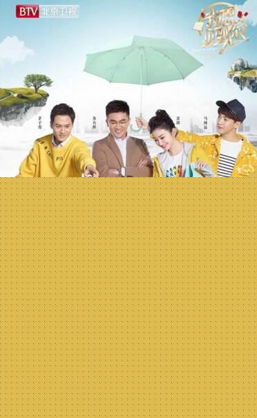 最全马闻远(Asher)在《我想见到你》中的壁纸