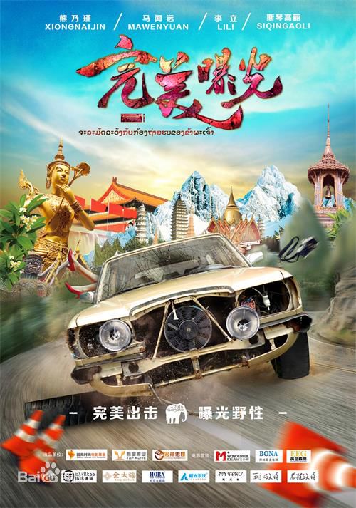 精选马闻远(Asher)