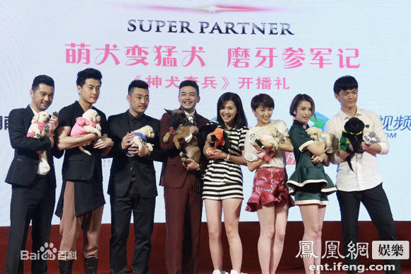 最优质刘倩文在电视剧《神犬奇兵》中的相册