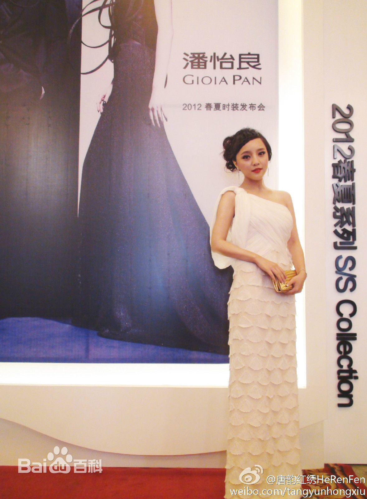 阳蕾(Shine Yang)公益照素颜照相册