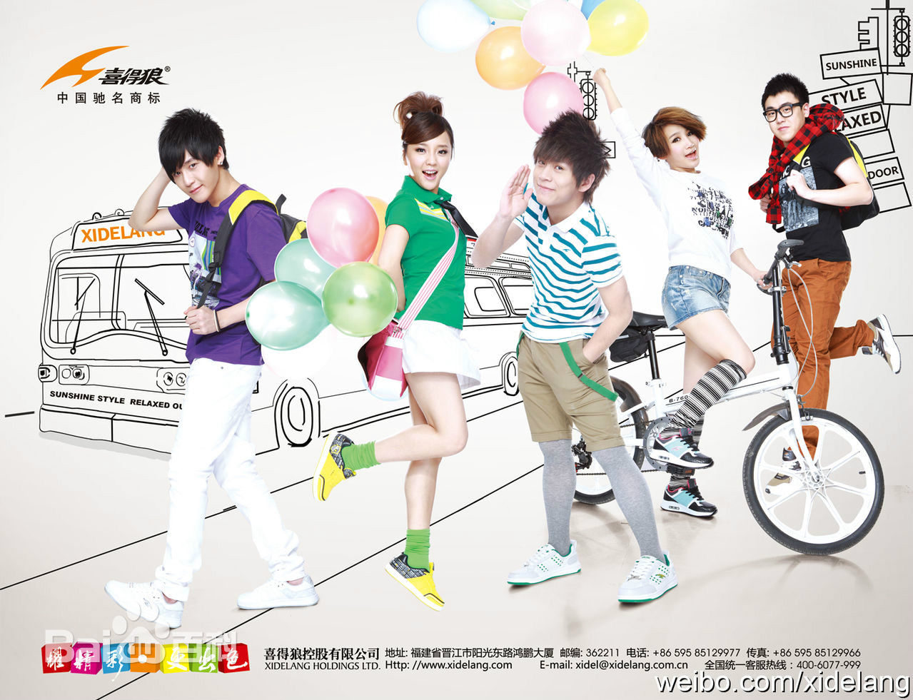 阳蕾(Shine Yang)公益照素颜照相册