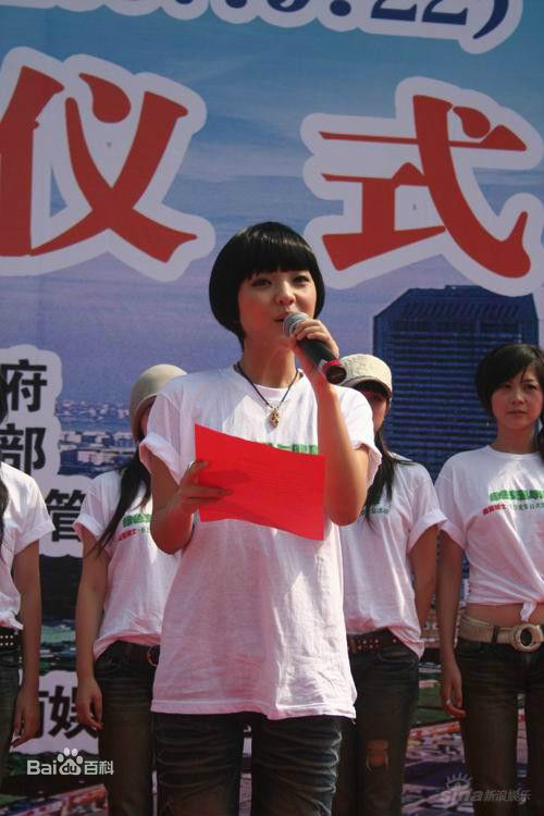 阳蕾(Shine Yang)公益照素颜照相册