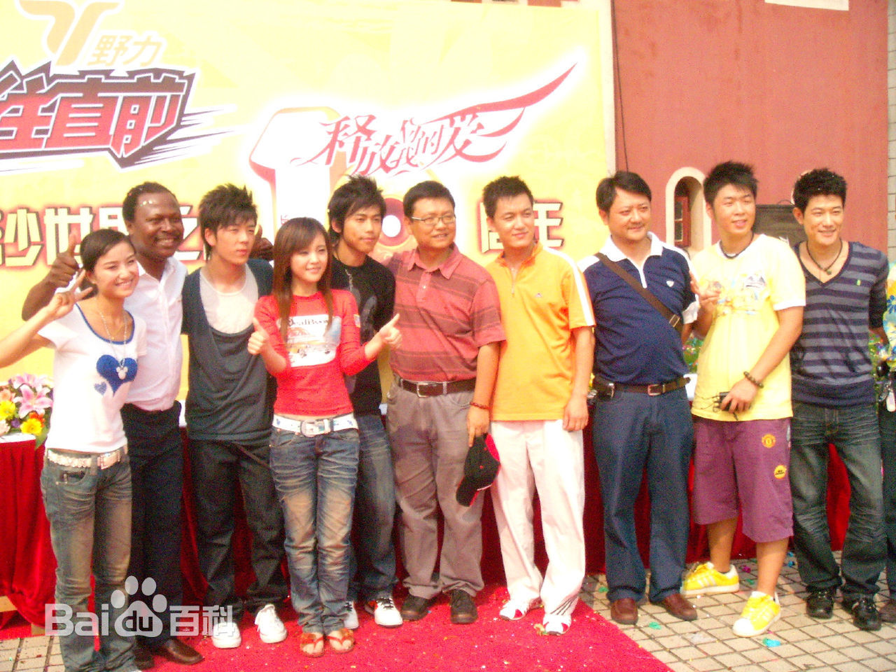 阳蕾(Shine Yang)公益照素颜照相册