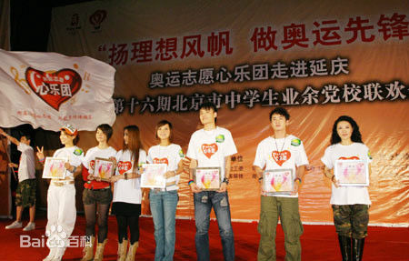 阳蕾(Shine Yang)公益照素颜照相册