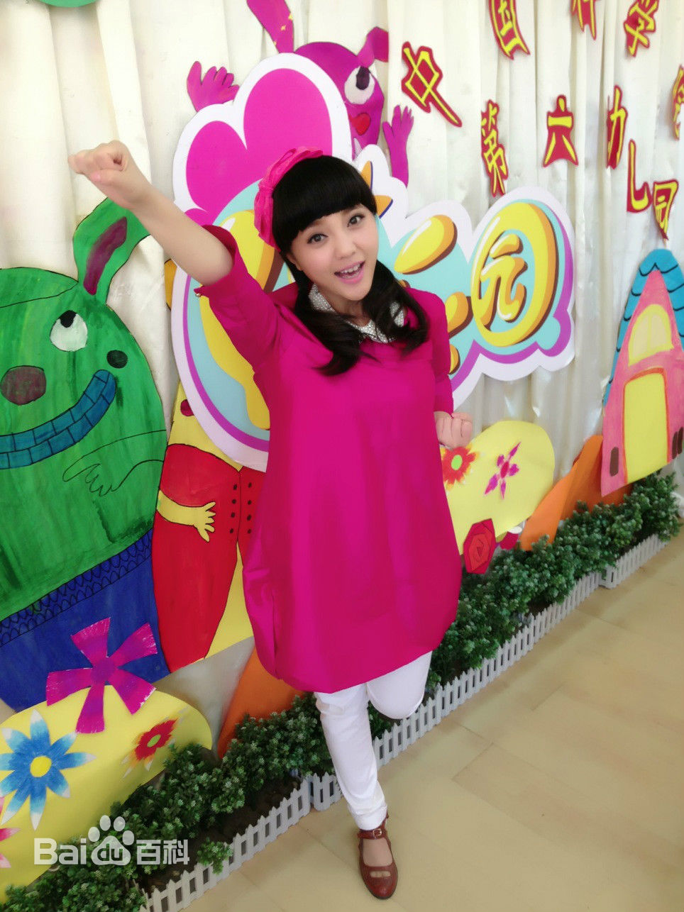 阳蕾(Shine Yang)卡酷及闪天下工作照素颜照相册