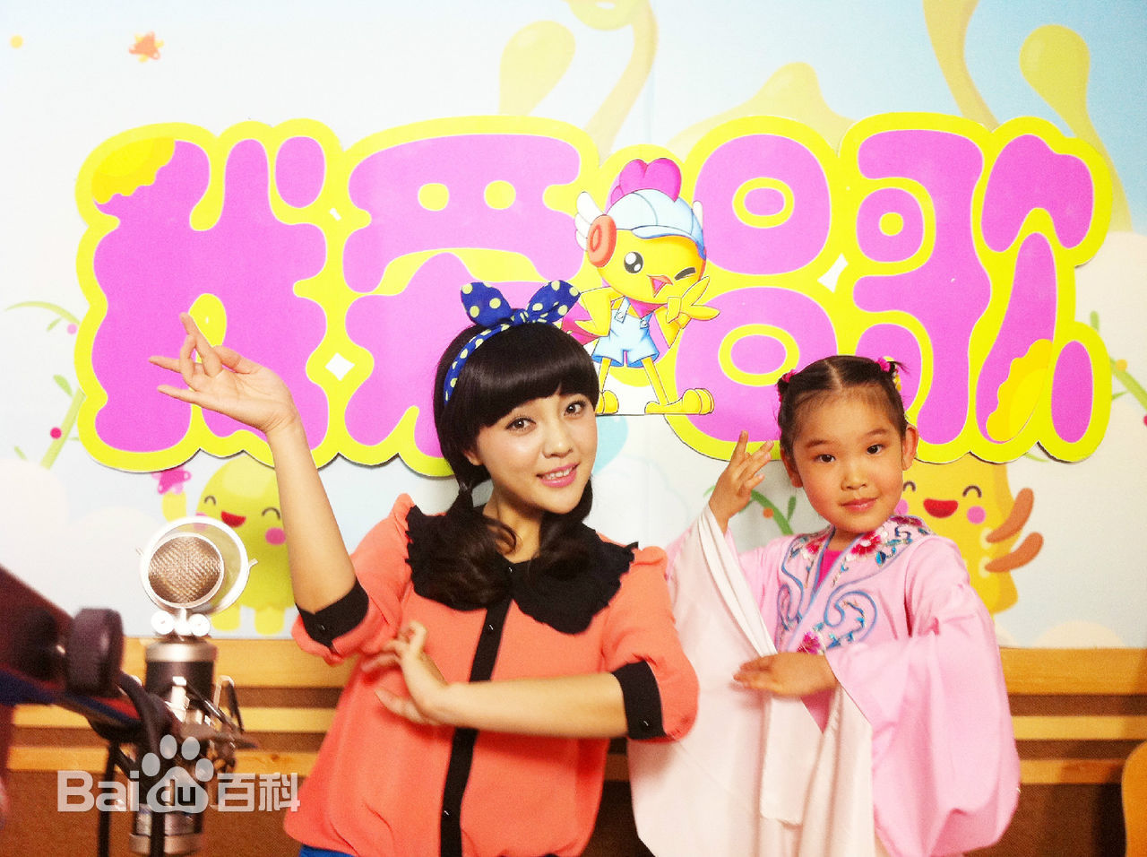 阳蕾(Shine Yang)卡酷及闪天下工作照素颜照相册