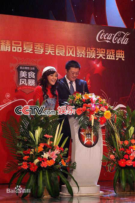 阳蕾(Shine Yang)综艺访谈节目图片图集