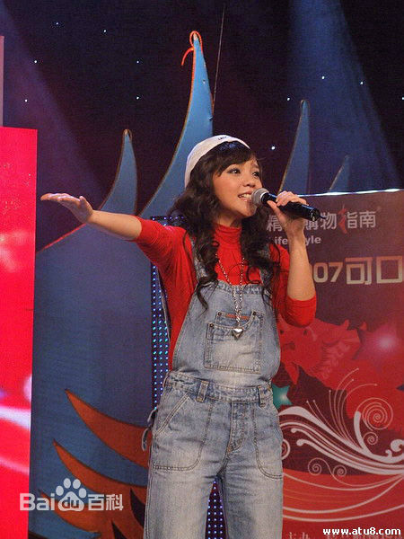 阳蕾(Shine Yang)综艺访谈节目图片图集