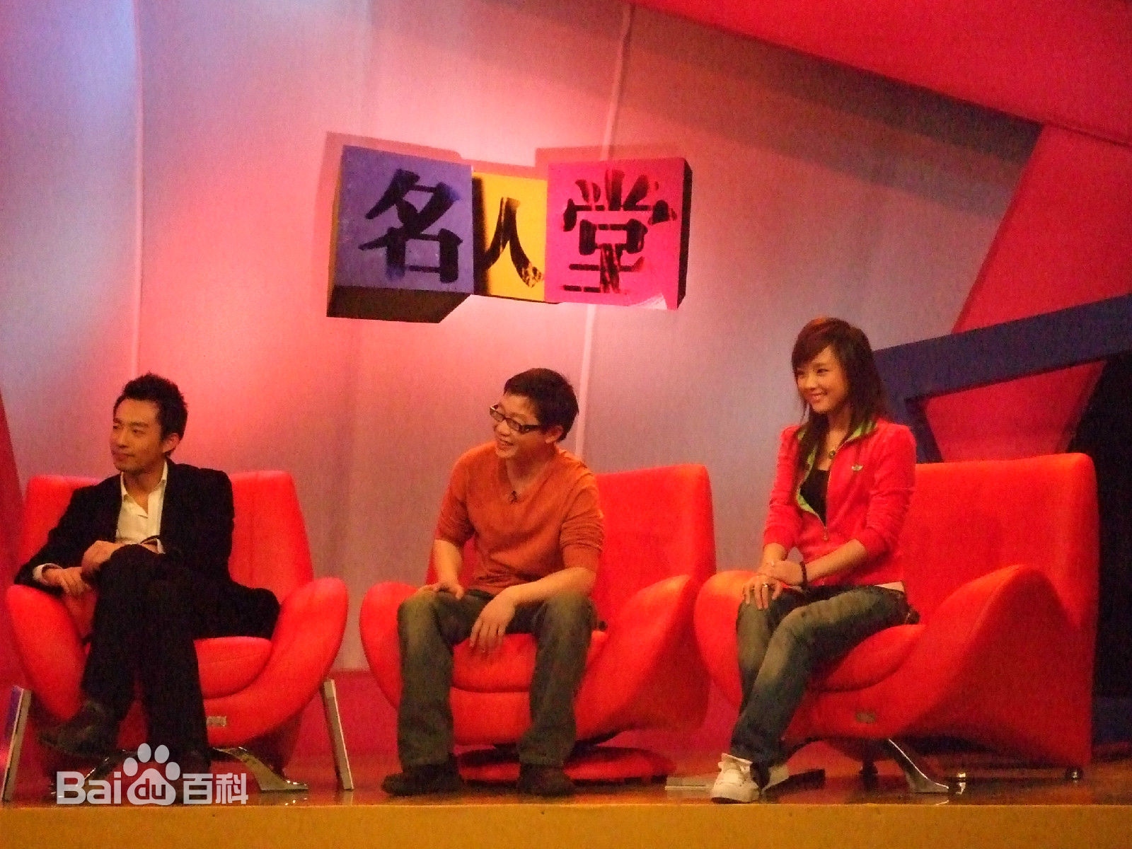 阳蕾(Shine Yang)综艺访谈节目图片图集