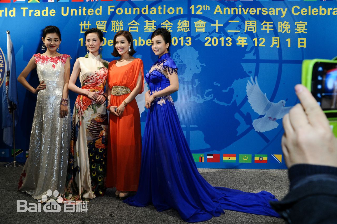 阳蕾(Shine Yang)世贸慈善活动生活照