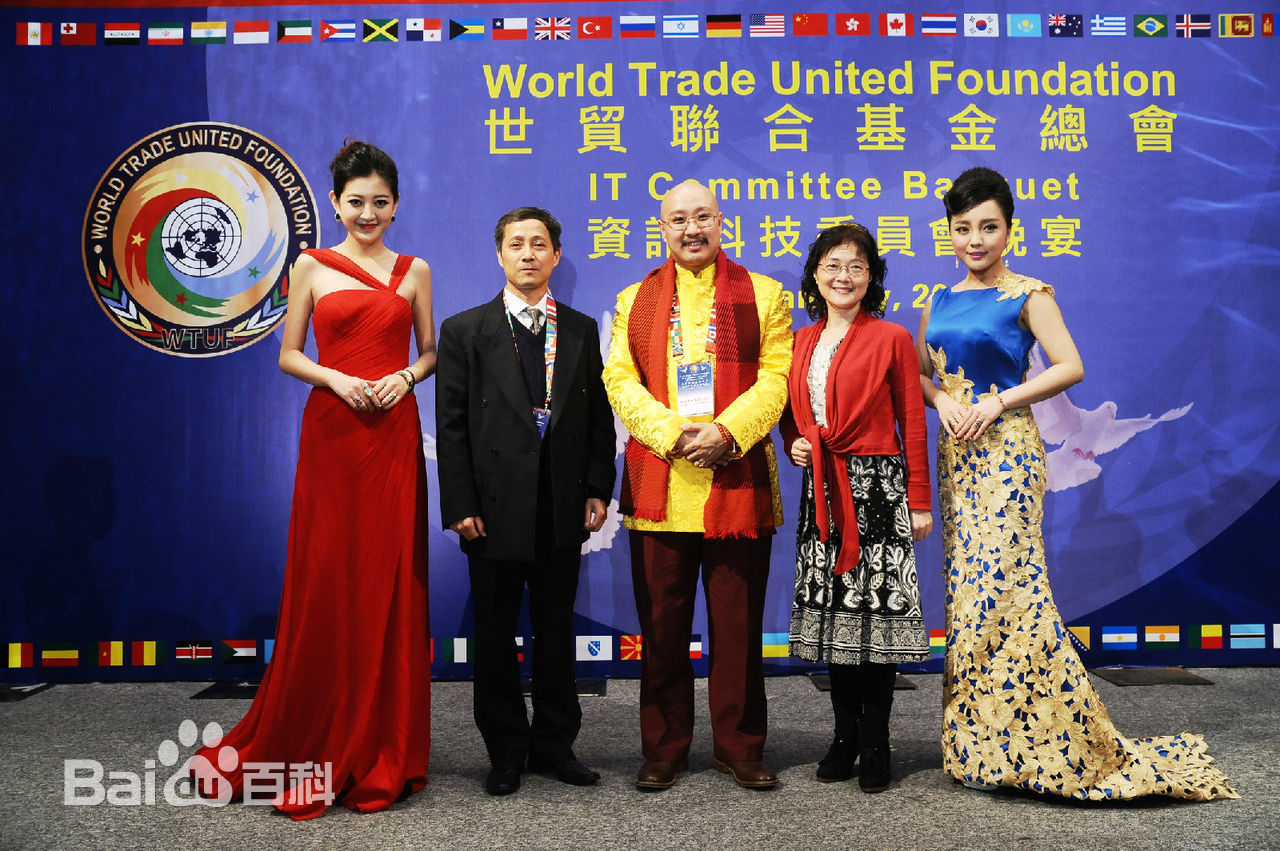 阳蕾(Shine Yang)世贸慈善活动生活照