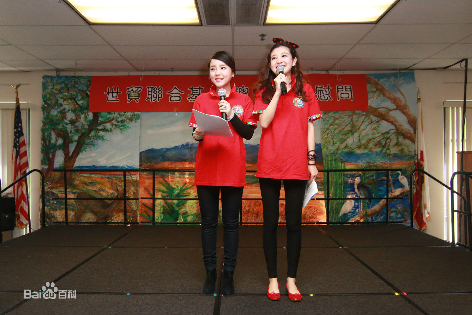 阳蕾(Shine Yang)世贸慈善活动生活照