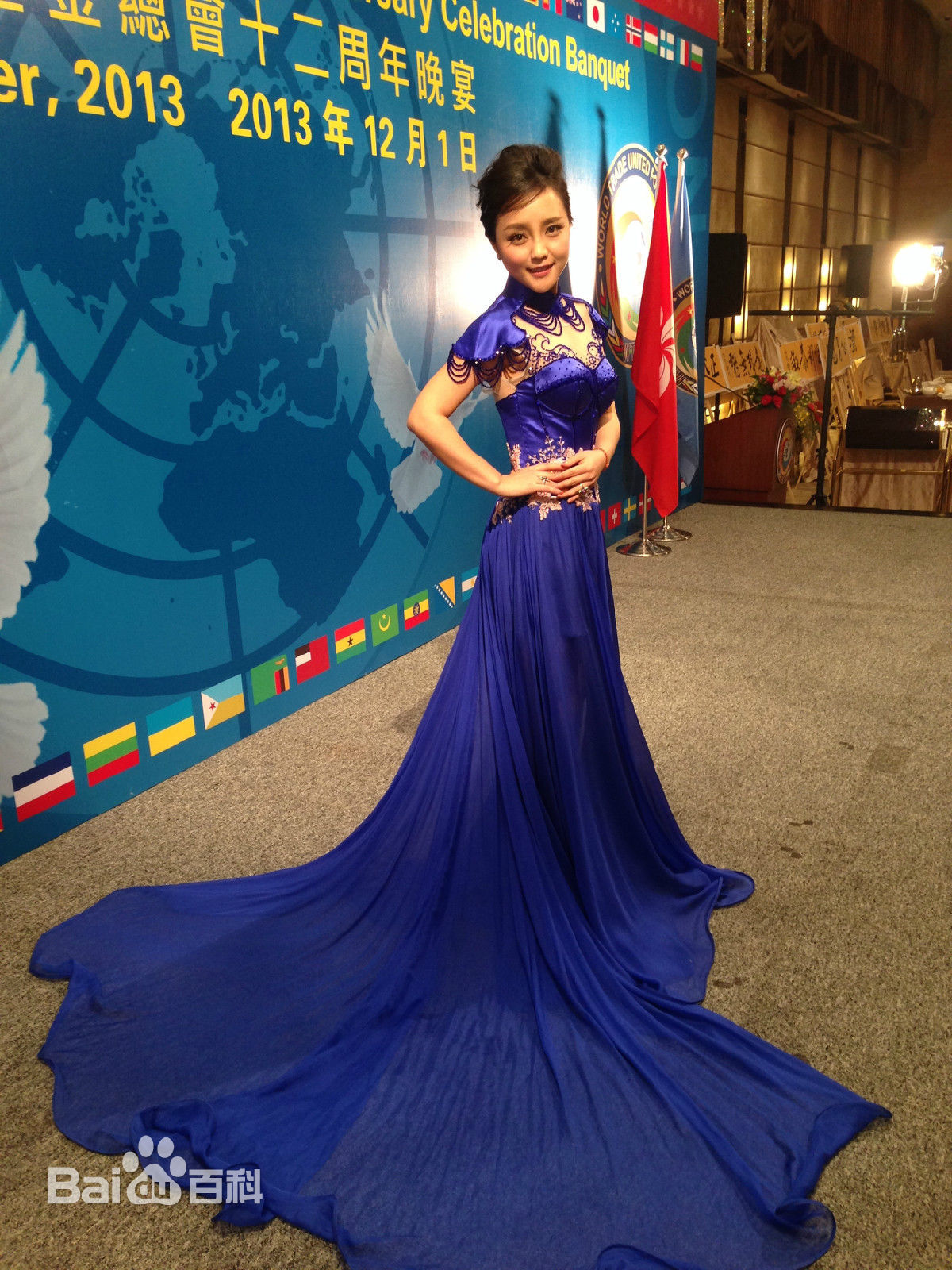 阳蕾(Shine Yang)世贸慈善活动生活照