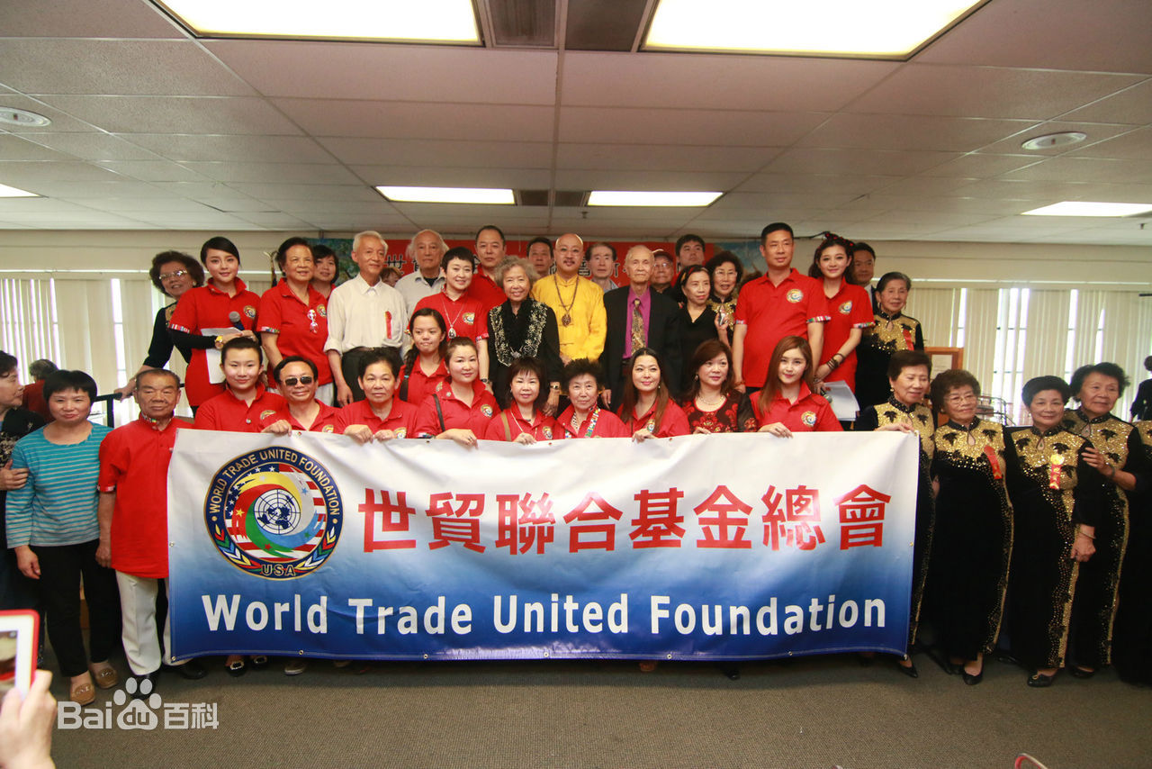 阳蕾(Shine Yang)世贸慈善活动生活照