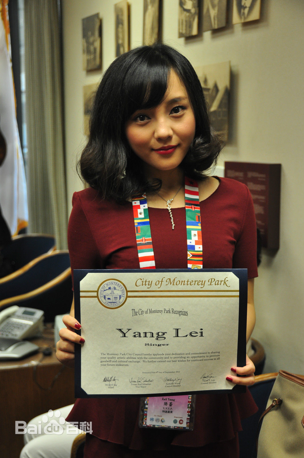 阳蕾(Shine Yang)世贸慈善活动生活照