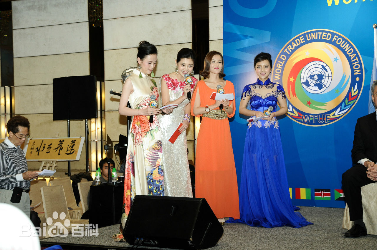 阳蕾(Shine Yang)世贸慈善活动生活照