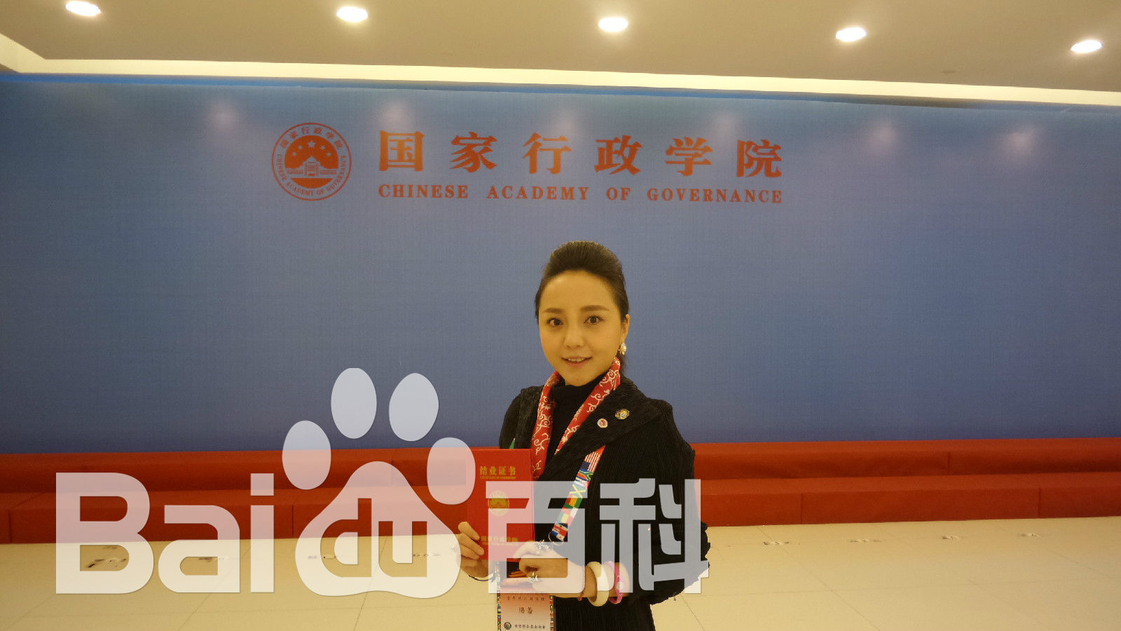 阳蕾(Shine Yang)世贸慈善活动生活照