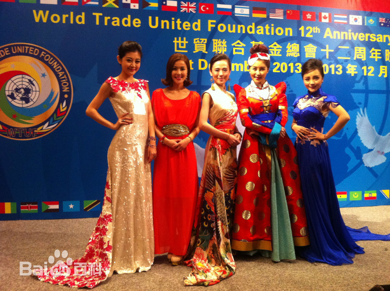 阳蕾(Shine Yang)世贸慈善活动生活照