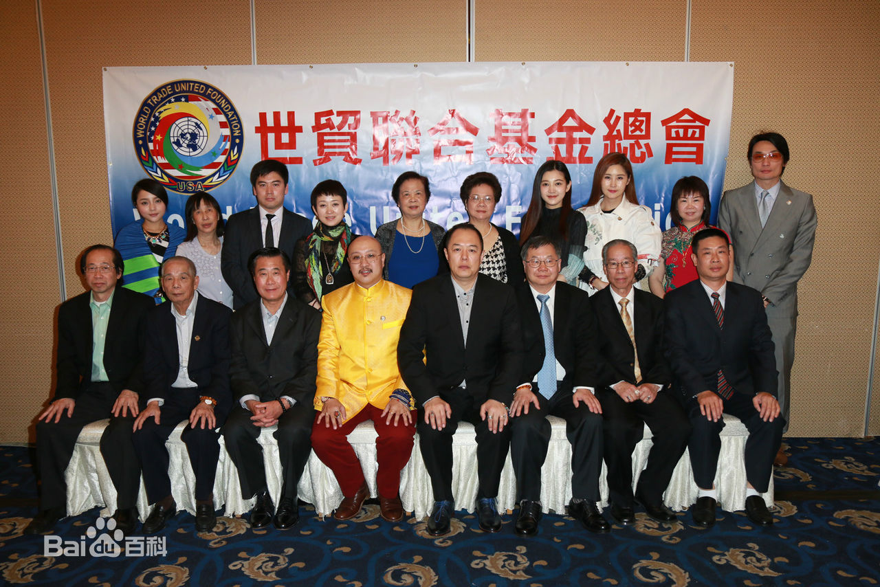 阳蕾(Shine Yang)世贸慈善活动生活照