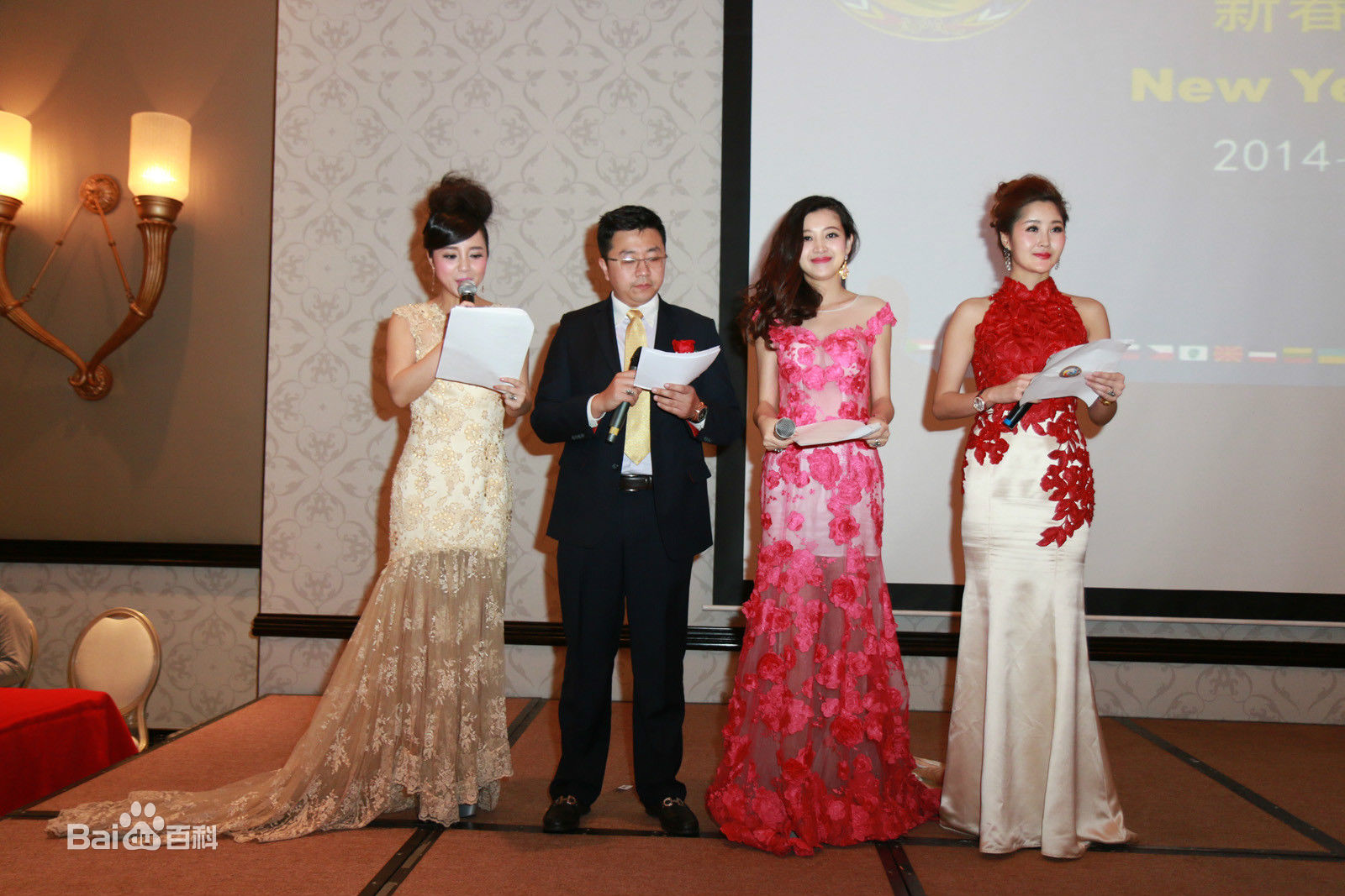 阳蕾(Shine Yang)世贸慈善活动生活照