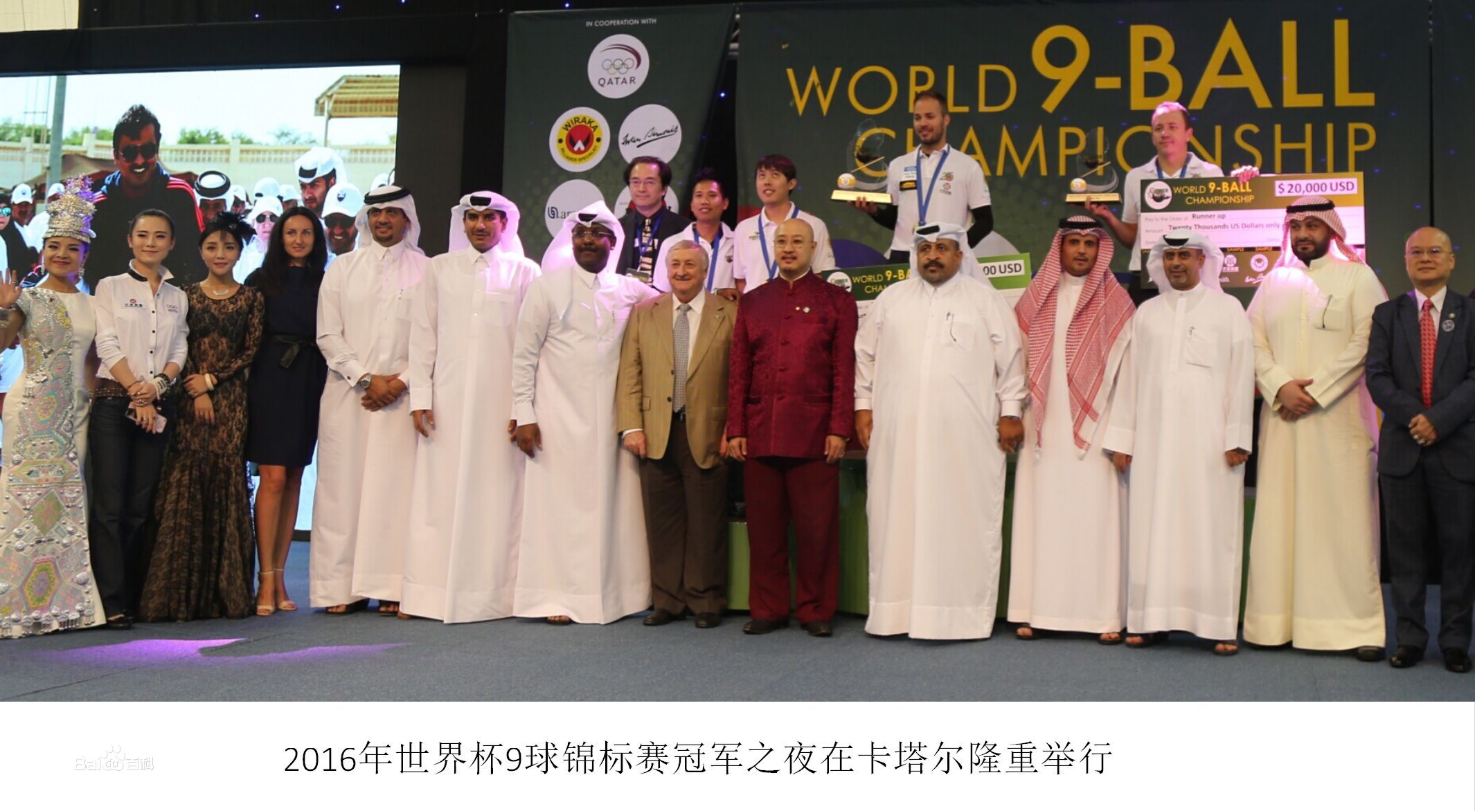 阳蕾(Shine Yang)世界杯9球形象大使生活照