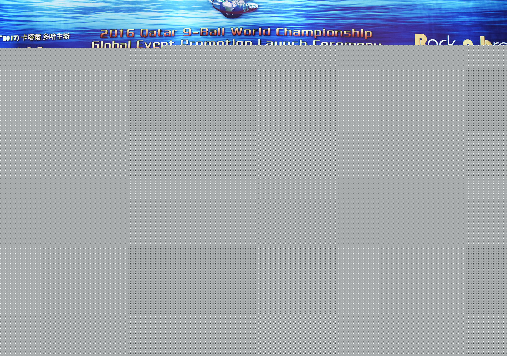 阳蕾(Shine Yang)世界杯9球形象大使生活照