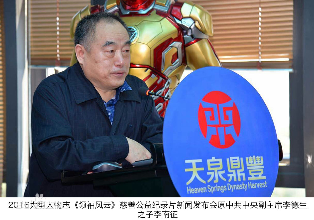 阳蕾(Shine Yang)影视最新剧照,电影策划、节目监制