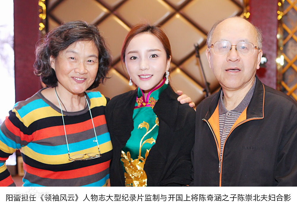 阳蕾(Shine Yang)影视最新剧照,电影策划、节目监制