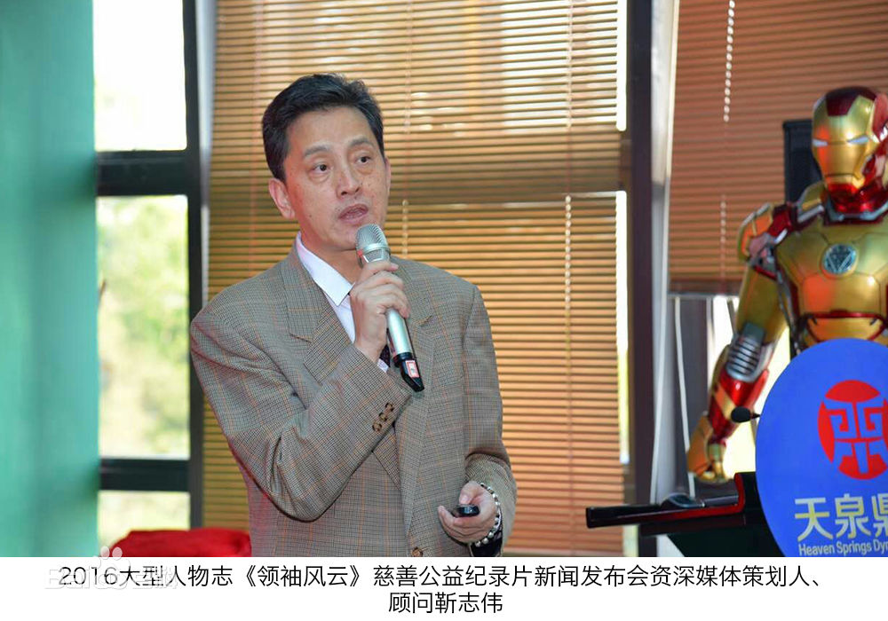 阳蕾(Shine Yang)影视最新剧照,电影策划、节目监制