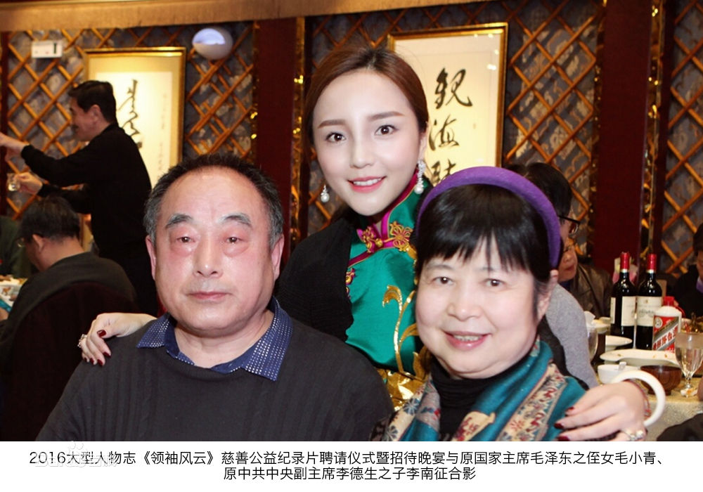 阳蕾(Shine Yang)影视最新剧照,电影策划、节目监制